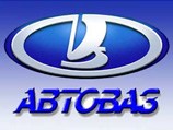 Продажи ОАО «АвтоВАЗ» упали на 15%