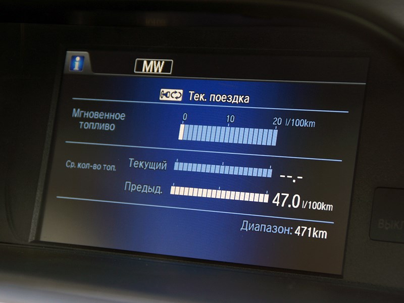 Honda Accord 2013 монитор бортового компьютера