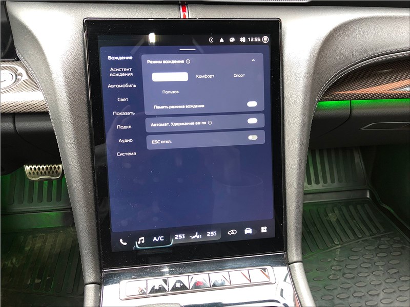Hongqi H6 (2025) центральный экран