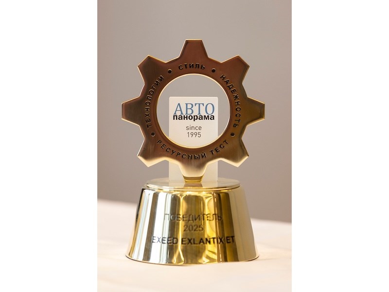 Эксперты журнала «Автопанорама» выбрали победителей «Ресурсного теста»