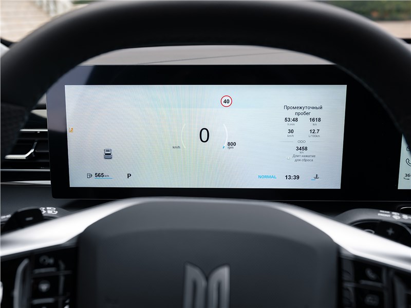 Москвич М70 (2026) приборная панель