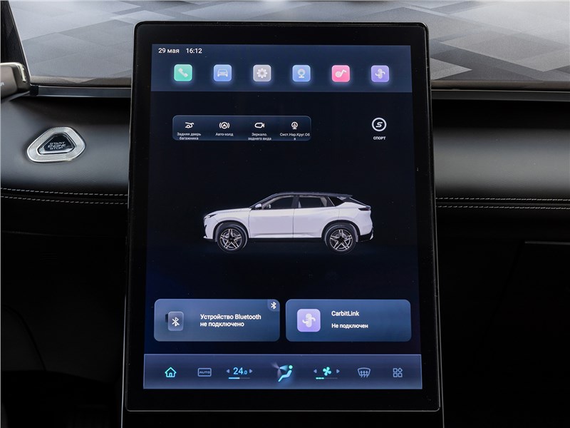 Dongfeng Mage (2025) монитор