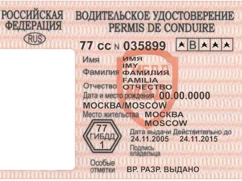 За год водительских прав лишились более 27 тысяч москвичей