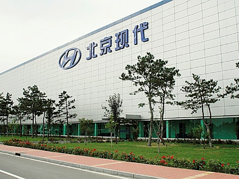 Hyundai приостановила производство в Китае