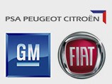 Fiat предлагает PSA и GM создать альянс против Volkswagen