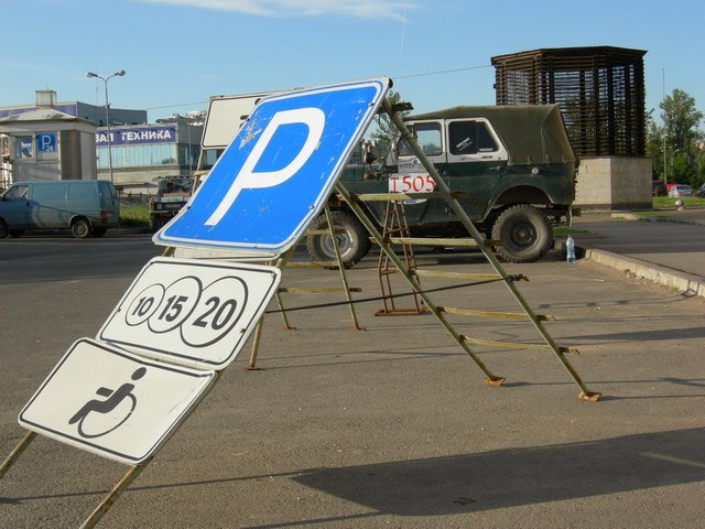 Москвичи протестуют против правил платной парковки