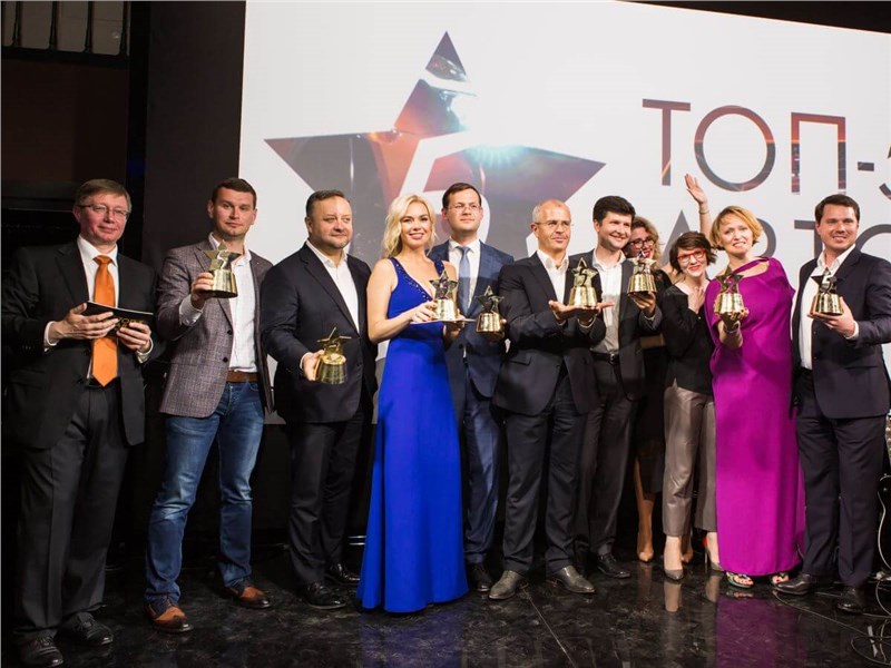 Объявлены победители премии экспертов автомобильного бизнеса «ТОП-5 АВТО» 2017