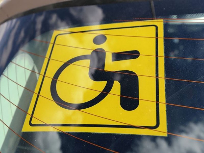 Знак «Инвалид» привяжут к конкретному человеку