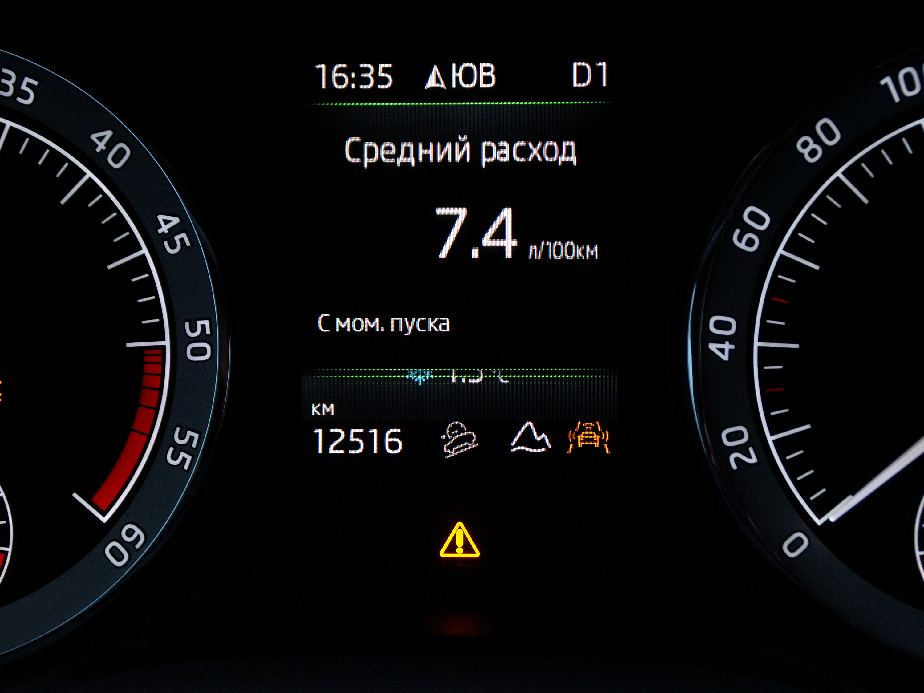 Как снять показания то на шкоде кодиак Фото Skoda Kodiaq (2017 - 2020) поколение I - Таков средний расход дизельного 15