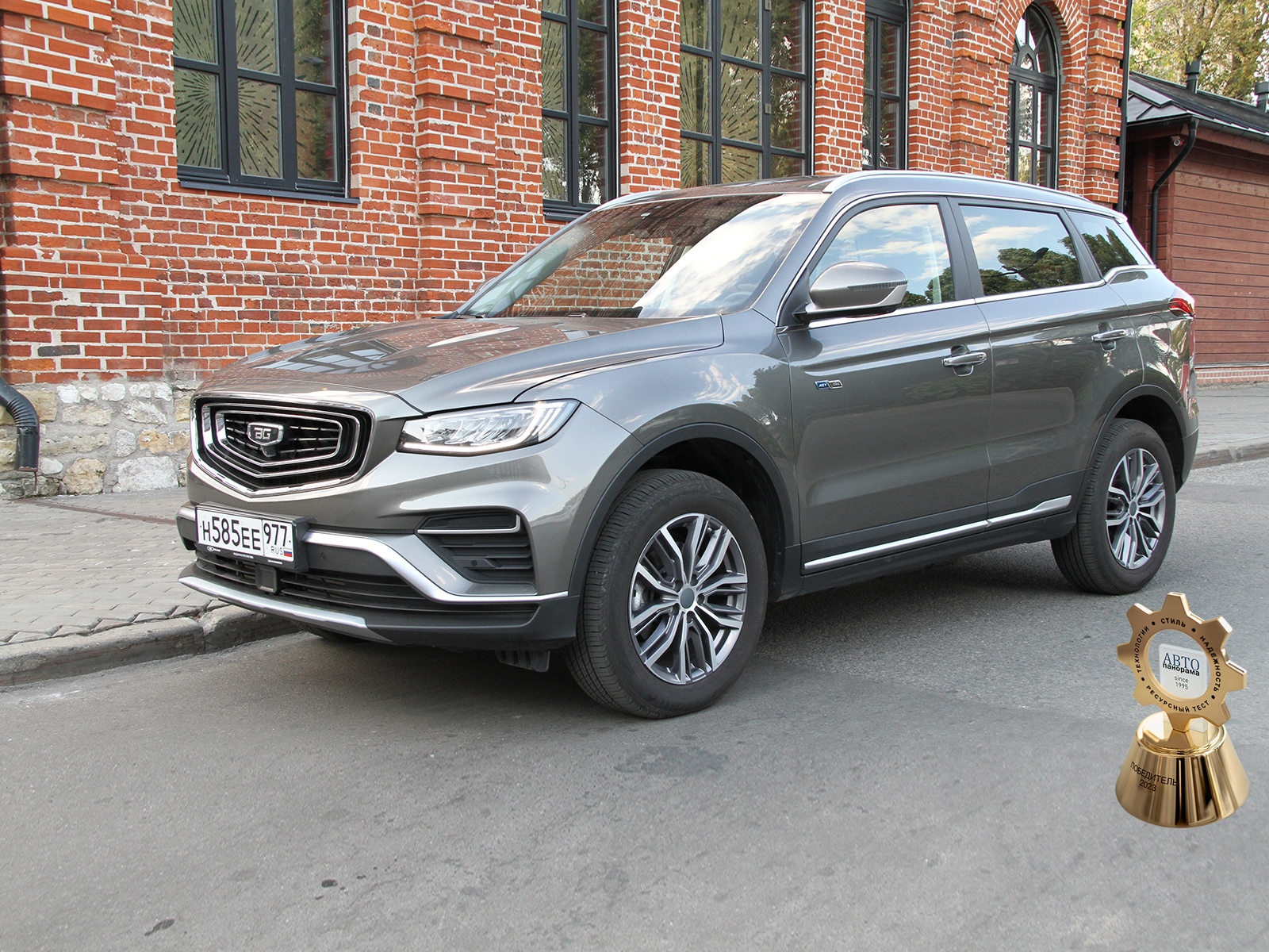 Belgee X70 - belgee x70 (2024) взвешенный рационализм